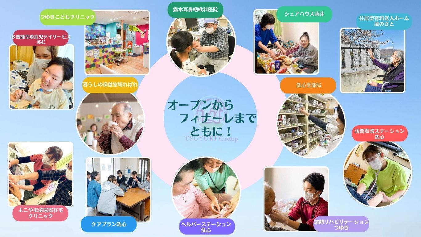 チームケアで連携を深める職場