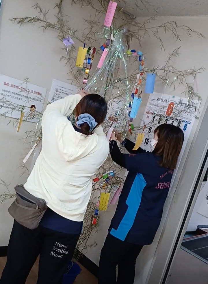 今すぐ相談しよう！